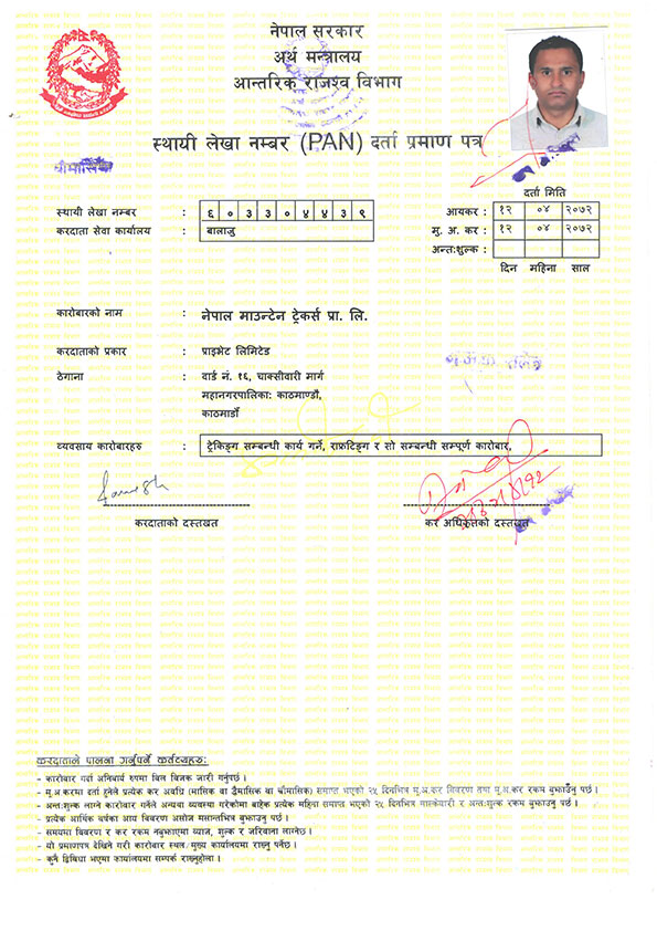 Registration in Permanent Account Number (PAN)
