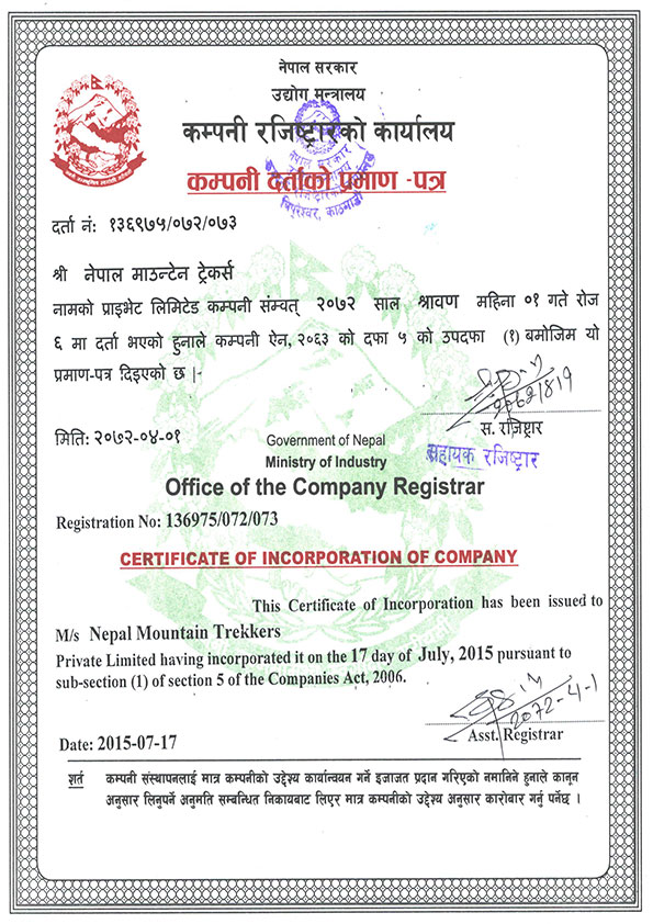 Certification of Incorporation of Company